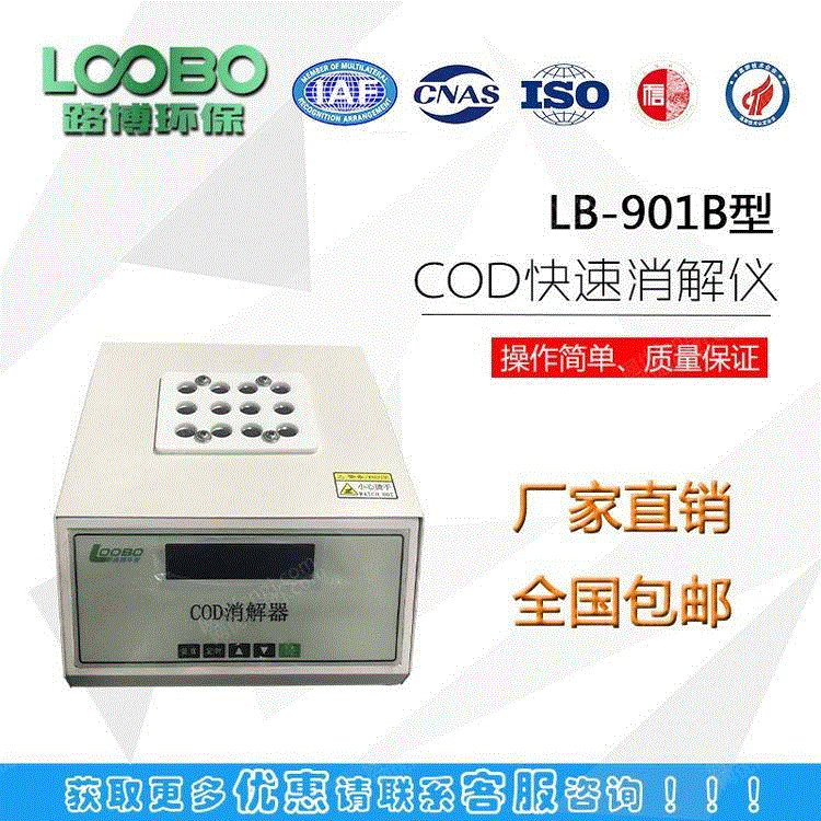 分析仪设备价格