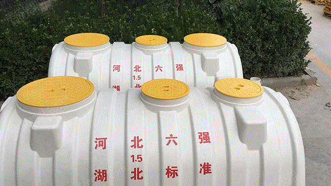 出售农村三格式化粪池_smc玻璃钢化粪池 生活污水处理设备转让