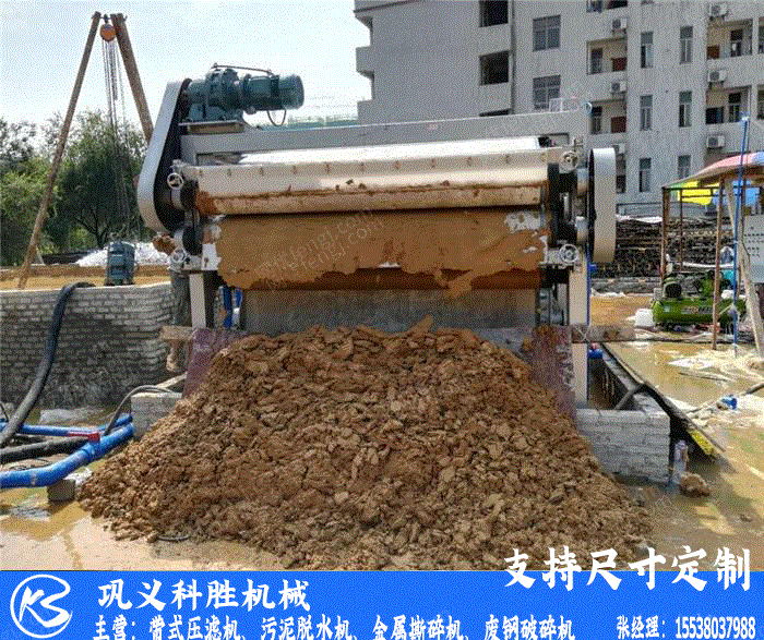 脱水设备转让