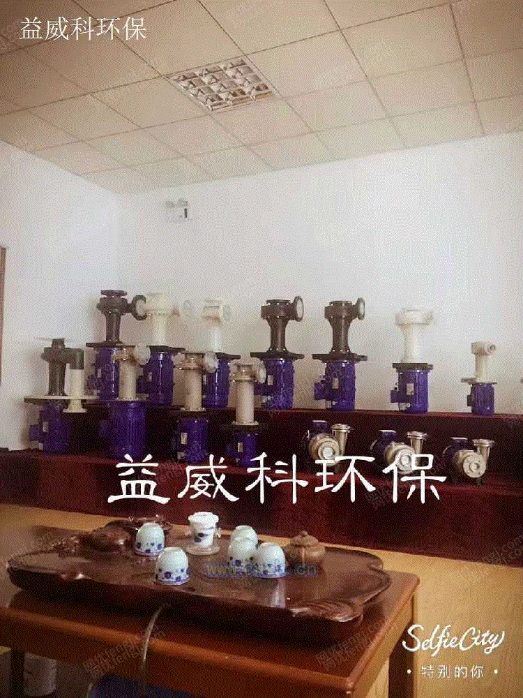 废气处理设备出售