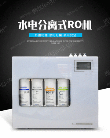 家用净水设备出售
