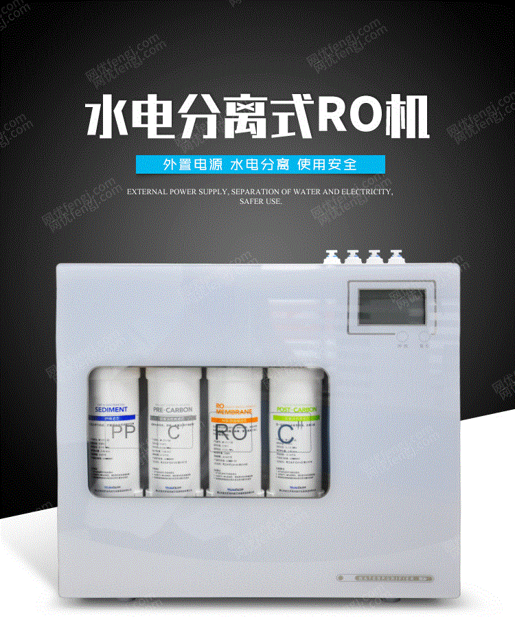 家用净水设备出售
