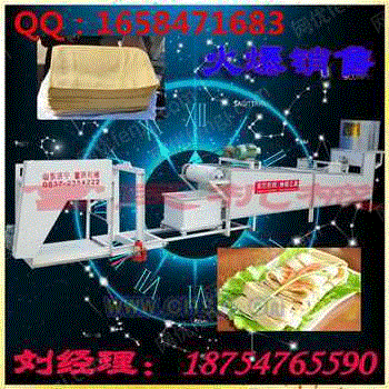 豆腐皮机设备出售