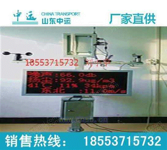 出售