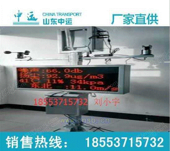 出售