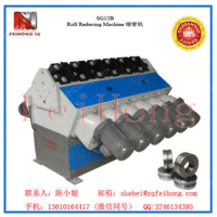 广东飞虹缩管机，十二段电热管压延机，匀速电热管缩径机