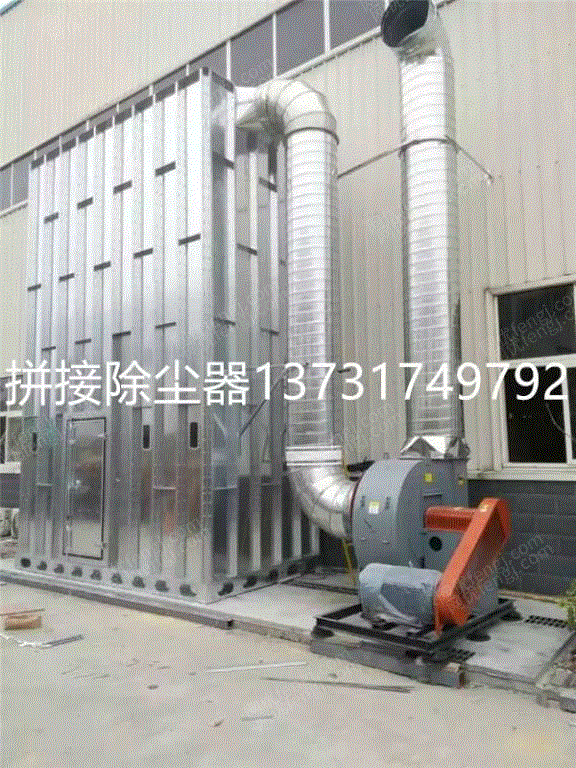 除尘设备转让