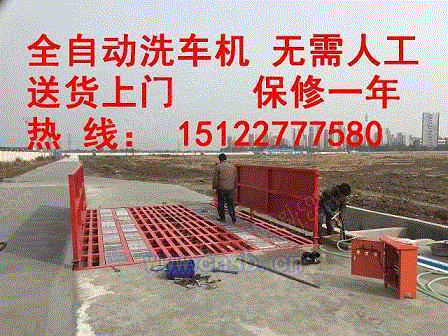 清洗设备出售