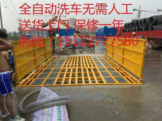 清洗设备出售