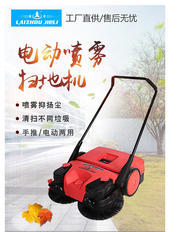 垃圾车设备出售