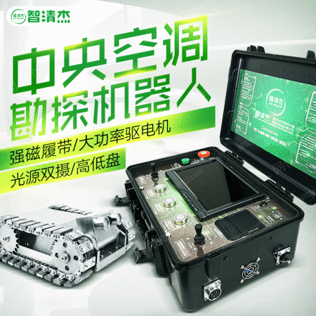 清洗设备出售