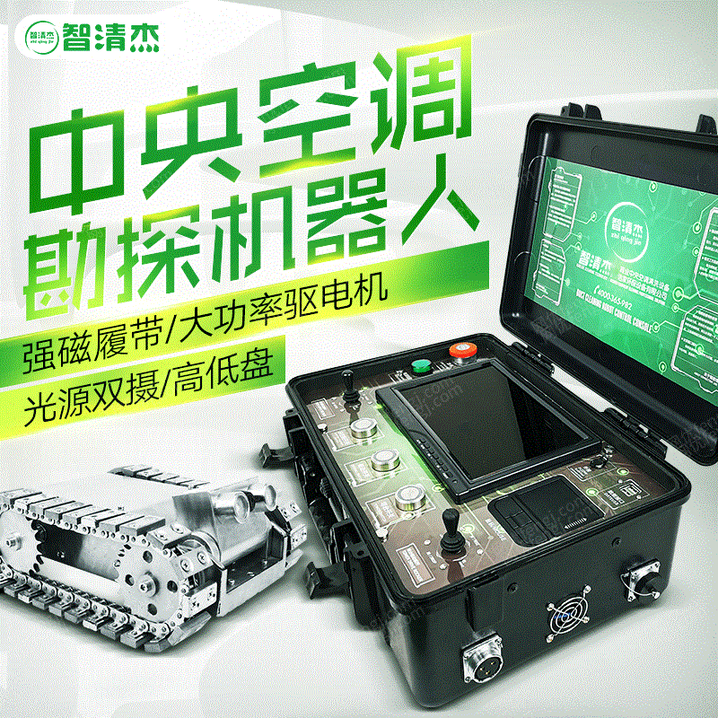 清洗设备转让