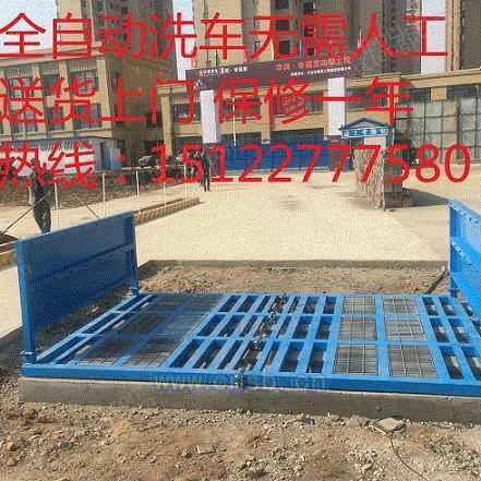 清洗设备出售