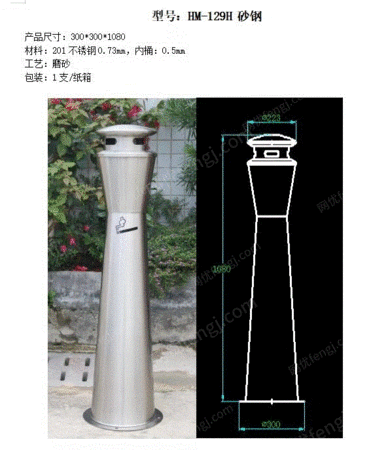 垃圾处理设备出售