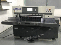 出售上海香宝XB-QZK920CW高配型液压程控切纸机（原上海申威达技术）