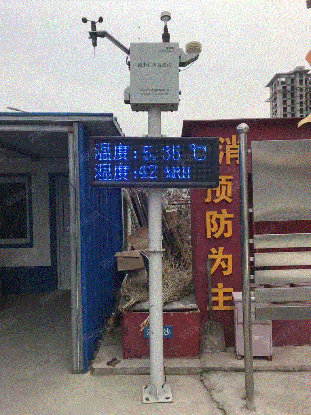 出售河北石家庄扬尘在线监测仪 分析仪设备出售