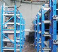 出售模具货架 模具架 抽屉式货架 抽屉模具架 重庆模具架