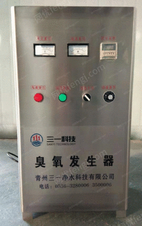臭氧发生设备出售