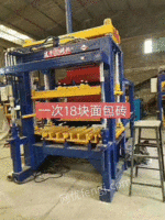 出售天津建丰液压制砖机