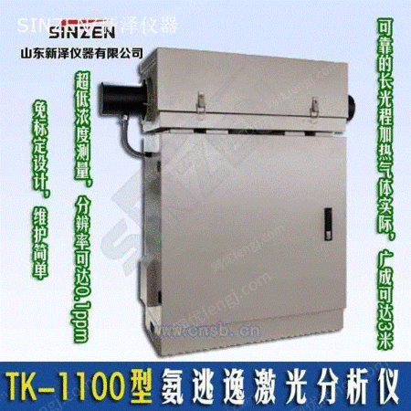 氨法脱硫系统设备出售