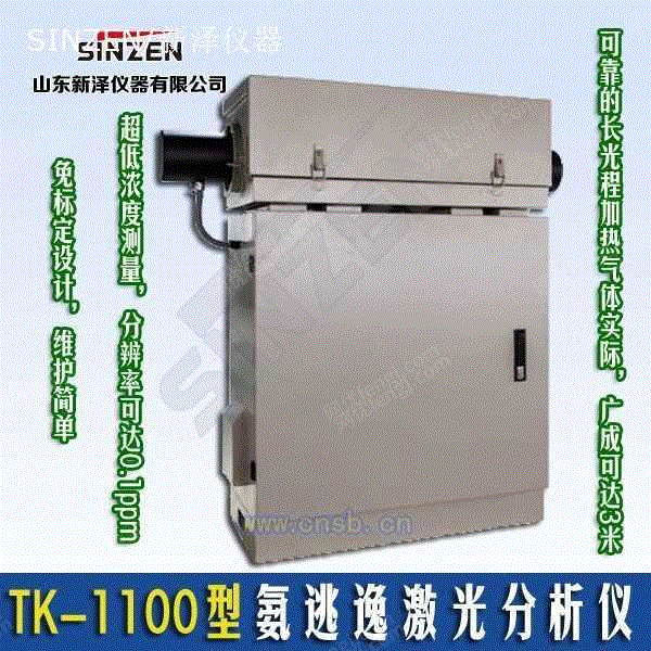 氨法脱硫系统设备出售