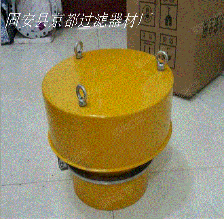 出售