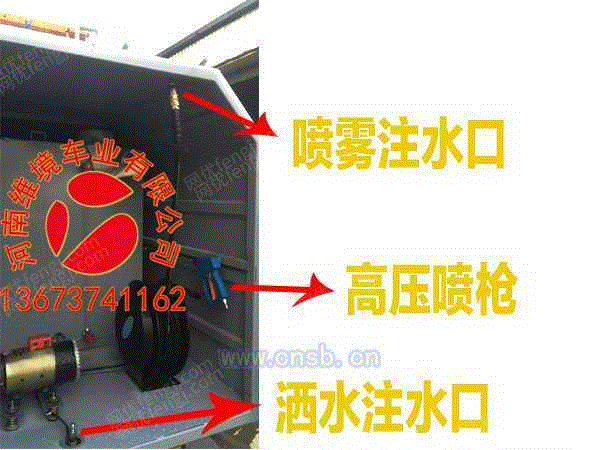 喷洒车设备回收