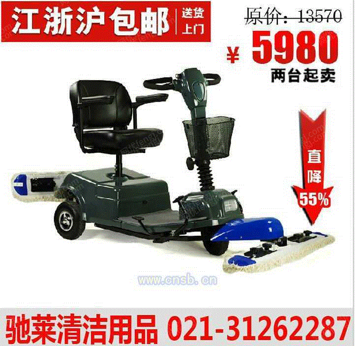 清洗设备出售