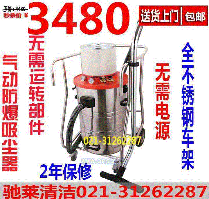工业吸尘设备出售