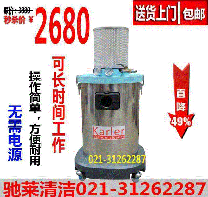 吸尘设备出售