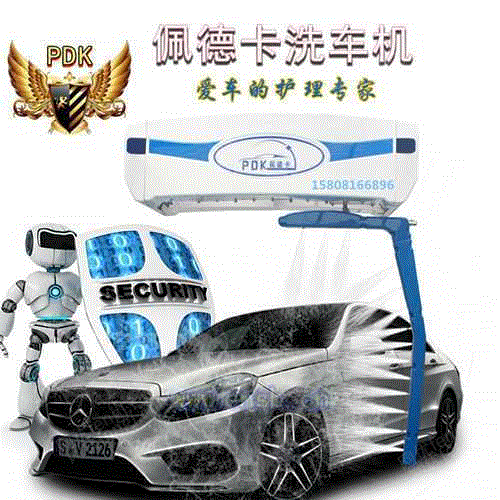 清洗设备转让