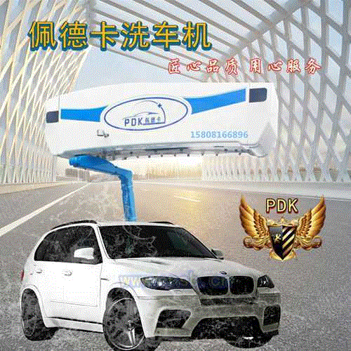 清洗设备转让