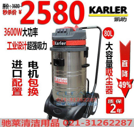 吸尘设备出售