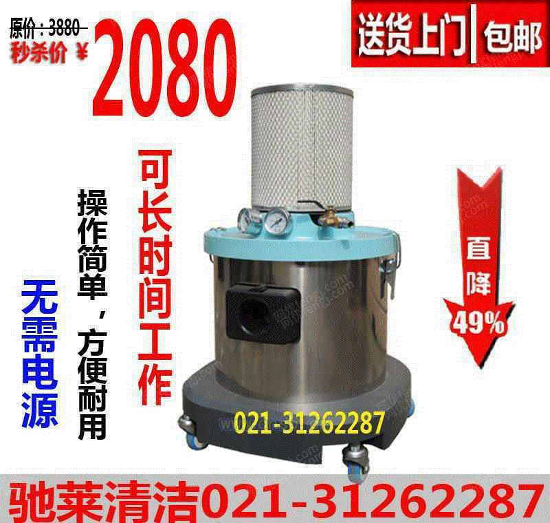 工业吸尘设备出售