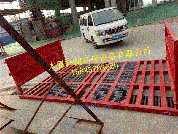 清洗设备出售