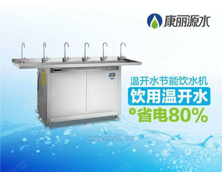 一体化净水设备出售