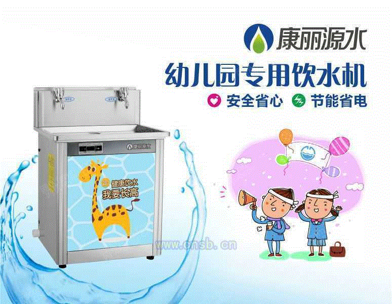 一体化净水设备转让