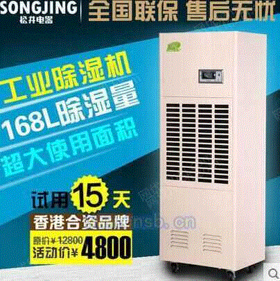 空气净化设备出售
