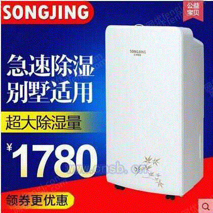 其它设备出售