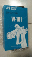 日本岩田W-101-132s喷枪