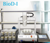 出售BioD-i申辰核酸检测试剂分液系统