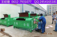 葱绿色三立方户外环保垃圾箱生产厂