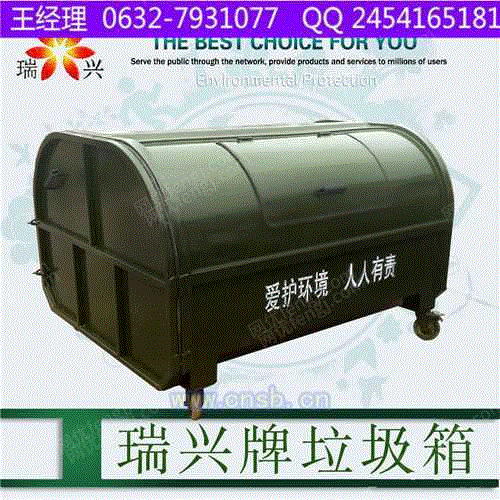 垃圾箱设备出售