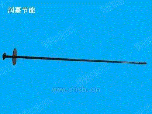 出售