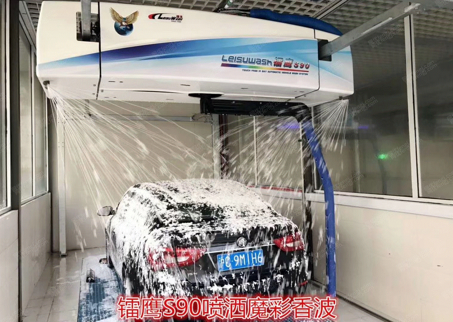 转让