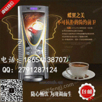 辽宁沈阳奶茶咖啡机价格咖啡机厂家
