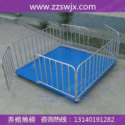 地磅设备出售