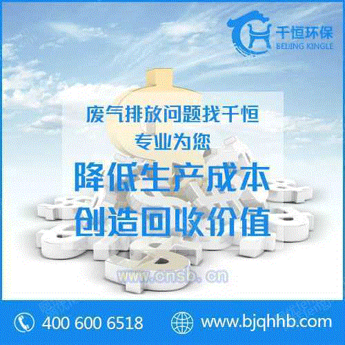 布袋除尘设备出售