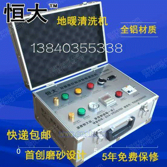 清洗设备出售