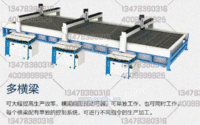 奥拓福水  超高压水切割机多横梁结